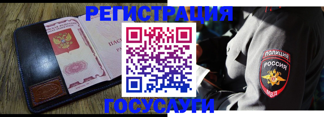 регистрация для школы в Камышине